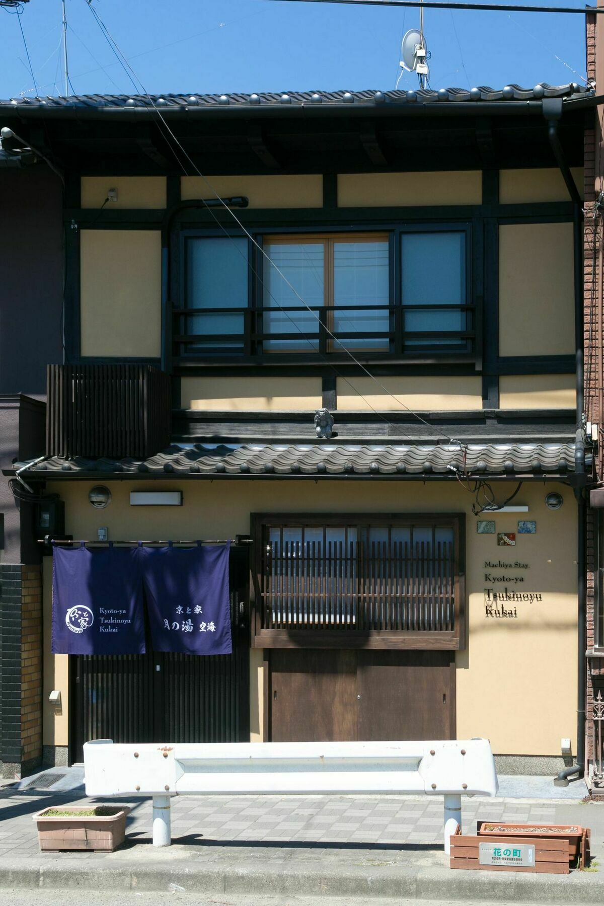 Kyotoya Tsukinoyu Kukai Villa Exterior photo